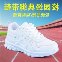  Middle and high school childrens white shoes Childrens shoes Boys white sports shoes lace-up primary school students running sneakers Girls white wave shoes