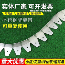 Garden stopper dirt-blocking plate Greening isolation with straw stone landscaped stainless steel turf isolated strips of tree ring plants