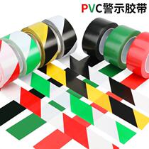 Self-adhesive PVC warning Self-adhesive line sign Affixed to the ground anti-wear partition warehouse marking yellow safety line reminder