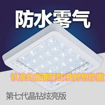 Kitchen ceiling lamp led lamp Round square lamp Modern lamp Shower room mosaic corridor lamp Lighting lamp beads