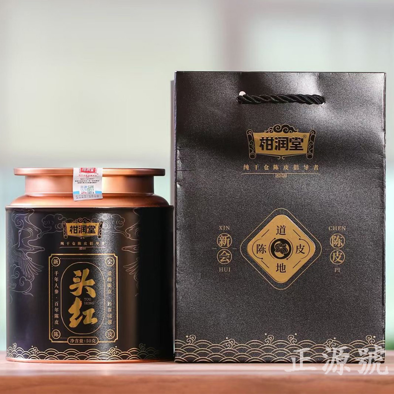 Citrus Run Tang Xinhui Tangerine Peel 2013 Head Red Tangerine Peel Small Black Jar Authentic Xinhui Tangerine Peel Traditional Dry Warehouse