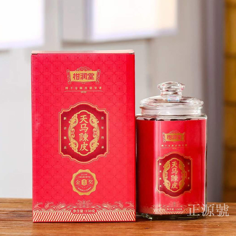 Mandarin's Runway New Dried Orange Peel 2014 Tianma Dried Orange Peel Zhengzong 6 Years Pure Dry Barn Old Dried Orange Peel 150 gr GIFT GIFT gift