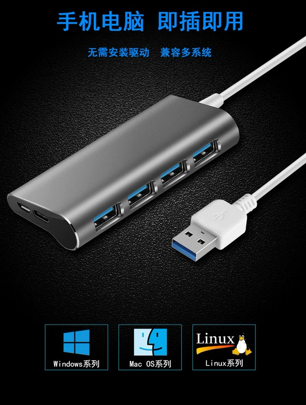 Bộ chia USB3.0 một cho bốn bộ mở rộng bộ điều hợp máy tính usb trung tâm trung tâm loại-c có nguồn - USB Aaccessories