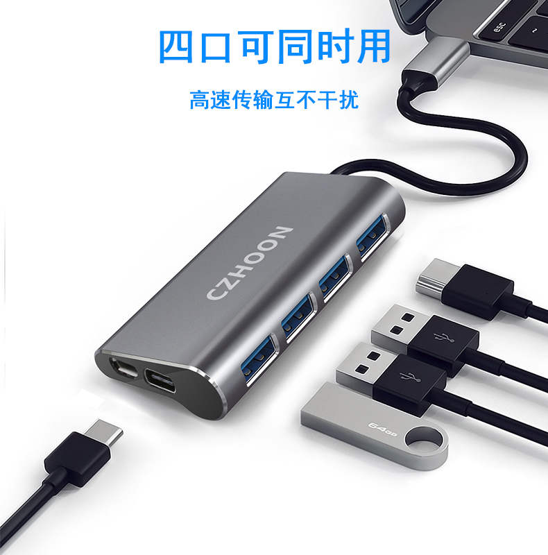 Bộ chia USB3.0 một cho bốn bộ mở rộng bộ điều hợp máy tính usb trung tâm trung tâm loại-c có nguồn - USB Aaccessories quạt gió mini