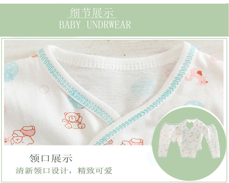 Coffret cadeau pour nouveau-né - vêtements - Ref 1950450 Image 17