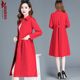 Mid-length fashion Korean style windbreaker mother dress Korean version