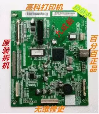 Canon IR2318 2422 2420L 2320 motherboard Driver board Printing board Image processing board