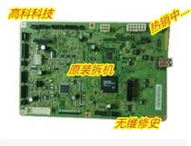 Fuji Xerox S1810 motherboard Xerox S2011 S2110 print board driver board