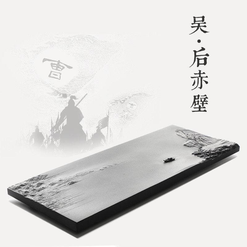 Tea Yan Moon House Natural Stone Whole Ujin Stone Tea Tray Small Tea NTU Number Tea Sea Chinese Relief Home Living Room