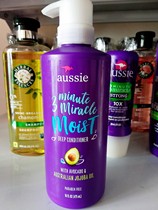 Spot new version of Avocado Coconut Moisturizing Aussie Kangaroo 3 minutes Miracle Hair Mask Moisturizing Conditioner 475ml