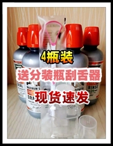 4 bottles of American Dr Keyes Large-strength Mouthwash Mercury Gray to eliminate Bad Breath Tonsil Stones 473ml