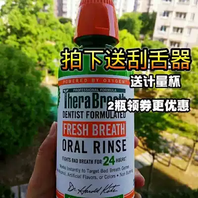 American Dr Case TheraBreath mouthwash to remove bad breath, swollen gums, pain, tonsil crypt stones