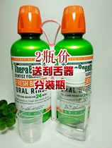 American Dr Case TheraBreath mouthwash to remove bad breath odor tonsil stones men and women 2 bottles price