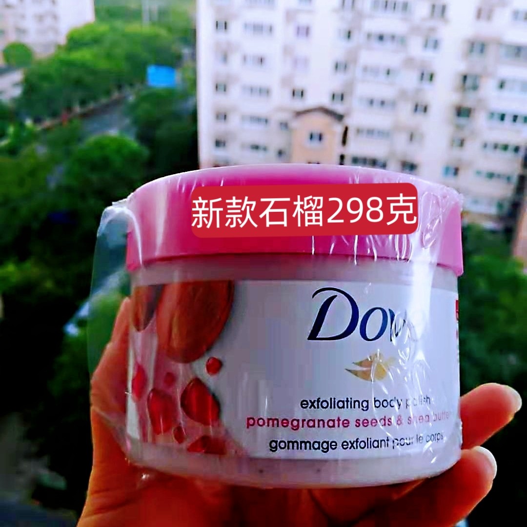 Spot dove multifene ice cream body frosted paste 298 gr l pomegranate seed milky fruit go to the chicken skin for keratinocytes