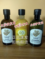 UK THE BODY SHOP GINGER Shampoo Conditioner Oil control anti-solidification anti-dandruff anti-itching anti-hair loss