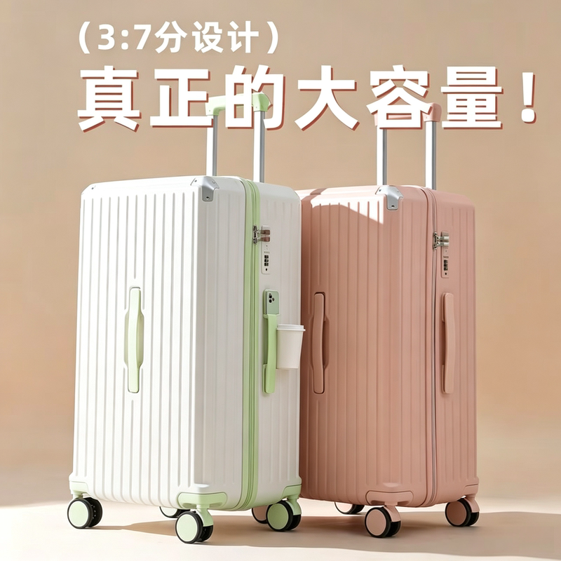 Kenaia [Thickened Upgrade] Pc Multifunctional Luggage Case 37L Large Capacity Student Password Lock Suitcase Travel Case