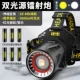 Матч Huangbai Shuangguang [нет Flans] Четырехнофиксированное расширение масштабирование фокус