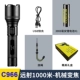 [Changxiang Edition] 3000 мАч*1 USB-линия быстрого зарядки USB