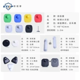 Черная белая защитная застежка, анти-кража