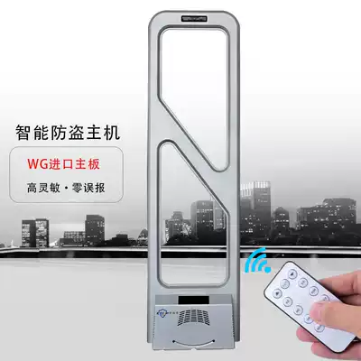 Acoustic magnetic anti-theft alarm antenna acoustic magnetic clothing clothing clothing clothing anti-theft device super wide distance supermarket anti-theft door ETOP