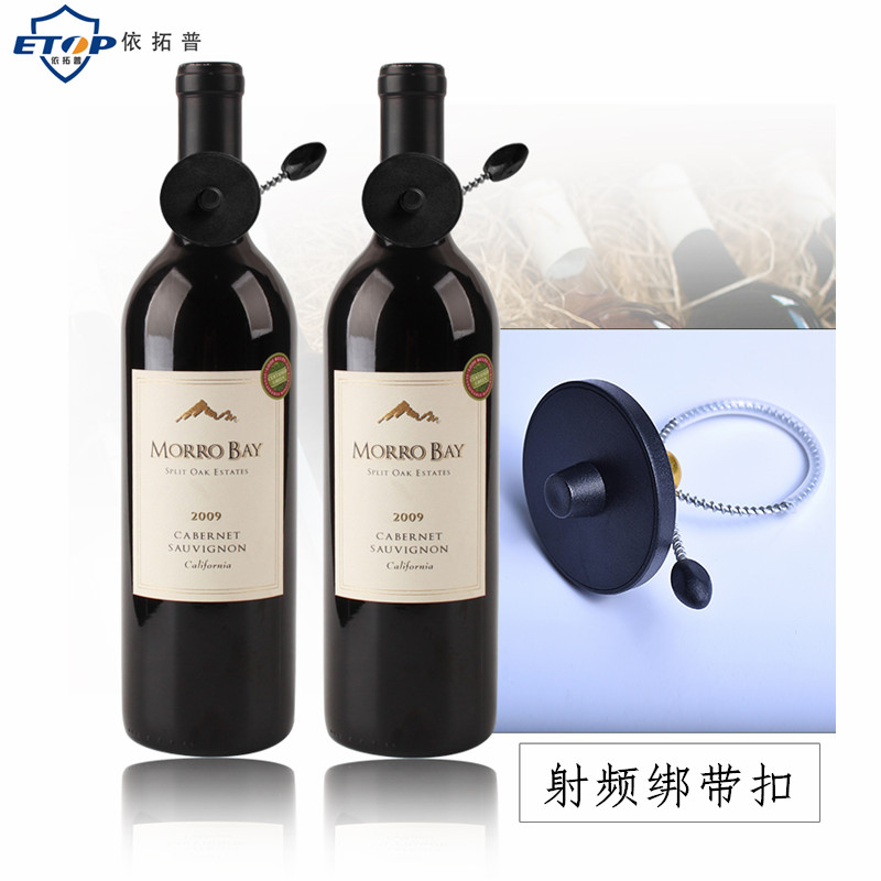 Supermarket Milk Powder Buckle Label Door Chain Buckle Mother & Baby Shop Milk Powder Protection Anti Theft Magnetic Button Health Products Door Chain Buckle