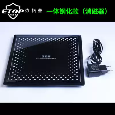 Supermarket decoder degausser soft patch decoder degaussing plate anti-theft degaussing plate two-piece degaussing device is good