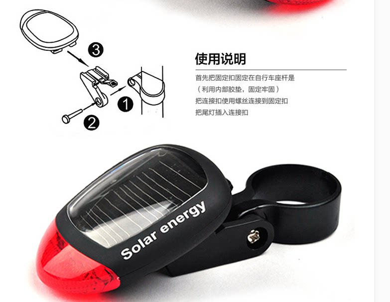 Eclairage pour vélo - Taillights - Ref 2398156 Image 6