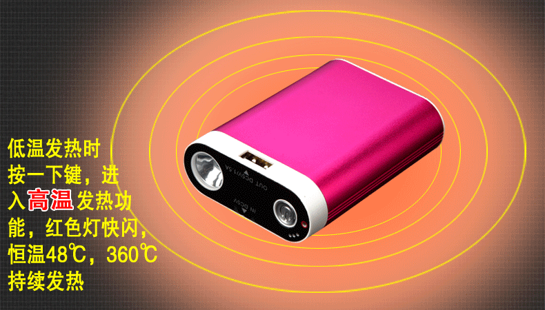 Réchauffeur USB pour les mains - Ref 419730 Image 14