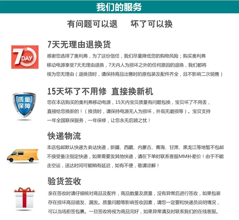 Réchauffeur USB pour les mains - Ref 419730 Image 33