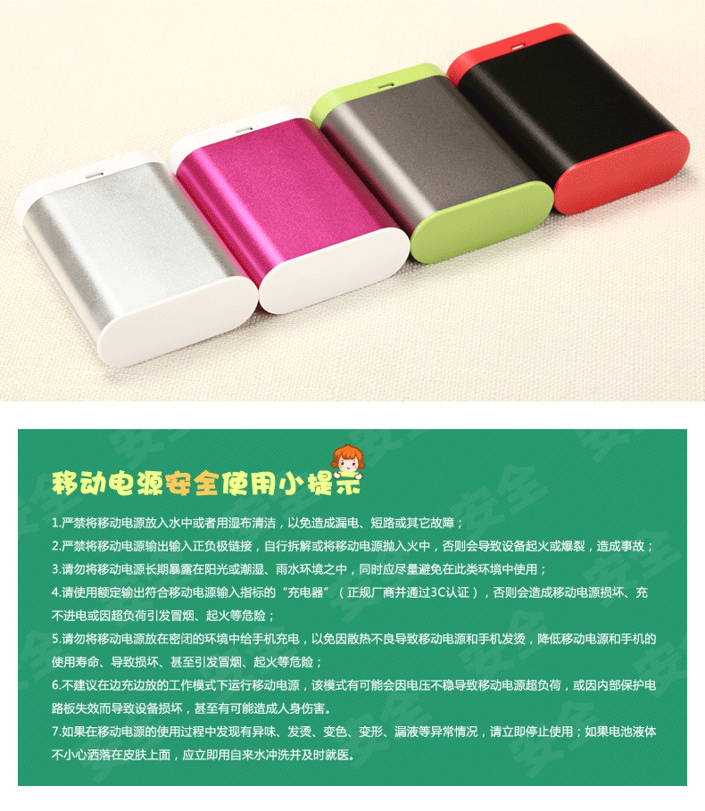 Réchauffeur USB pour les mains - Ref 419730 Image 30