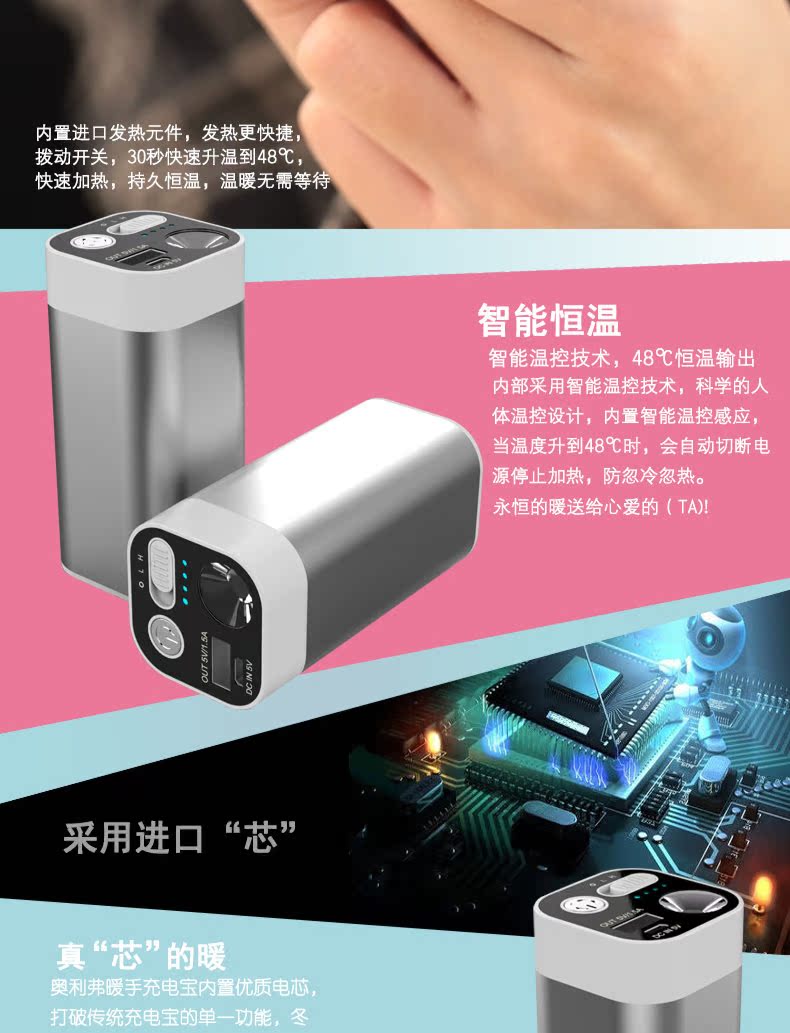 Réchauffeur USB pour les mains - Ref 415717 Image 20