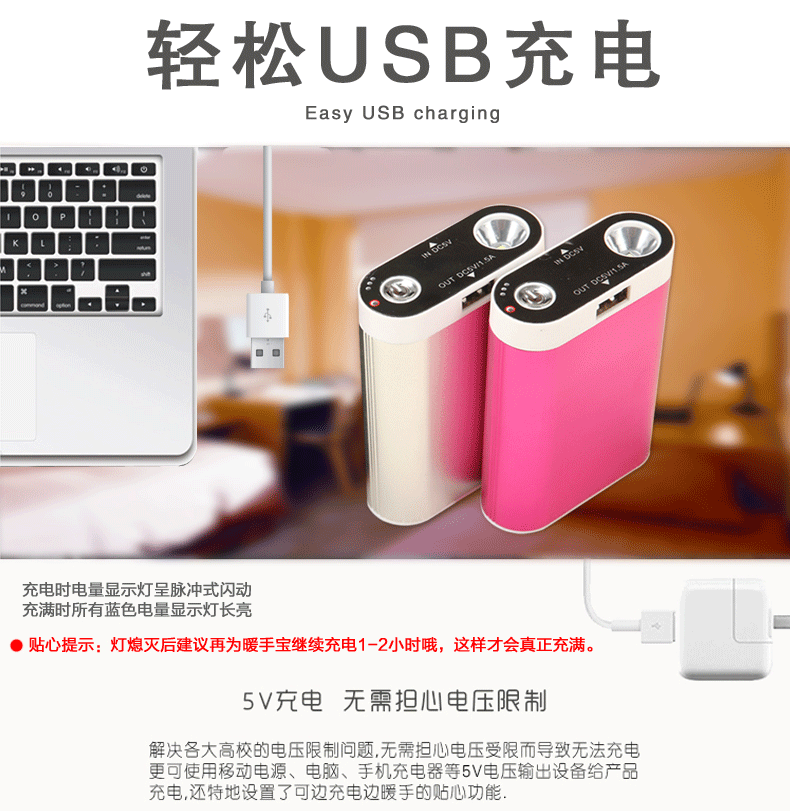 Réchauffeur USB pour les mains - Ref 419730 Image 25