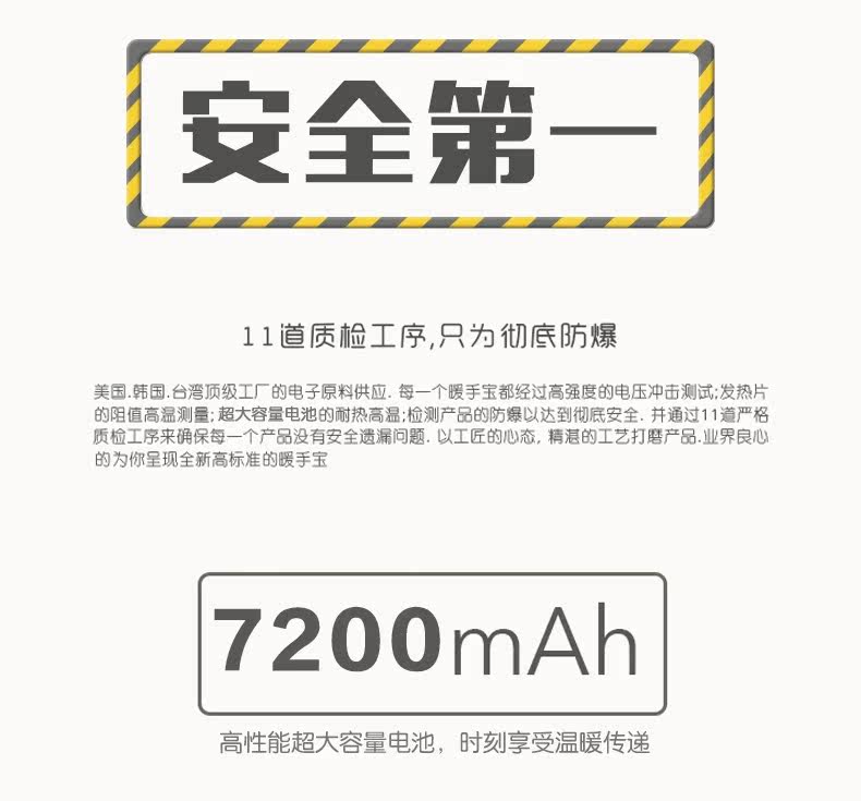 Réchauffeur USB pour les mains - Ref 416636 Image 17