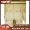 Foreign trade zakka American country cotton and linen curtain screen curtain Balloon curtain Lifting curtain Lifting curtain Roman curtain