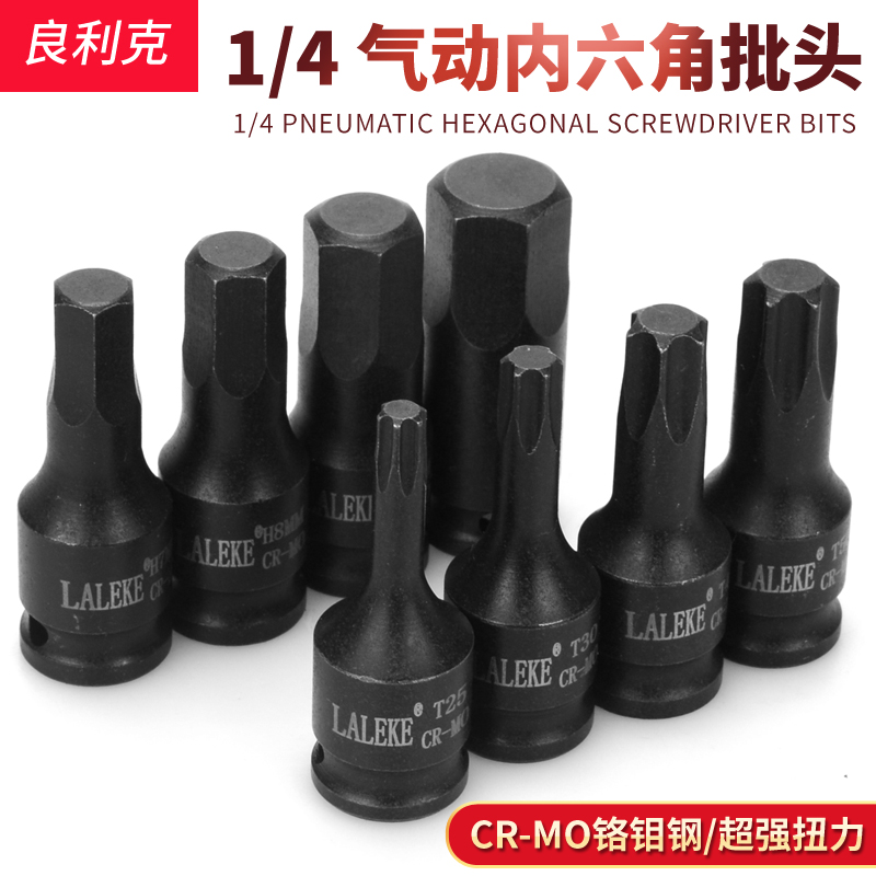 Lielik 1 41 4 Inch Sleeve Wrench Pneumatic Wrench Rotary Tool Sleeve Pneumatic 6 3 Inner Hexagon Plum Blossom Quick Wrench Batch Head Import Type