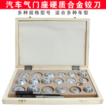 Harbin valve seat reamer agricultural vehicle mini car valve reamer grinding tool car comprehensive set