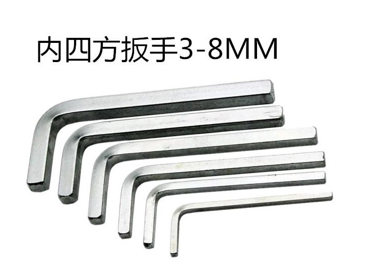 L-shaped inner four-corner wrench square wrench mouth shape quadrilateral square four-corner screwdriver inner four-corner screwdriver