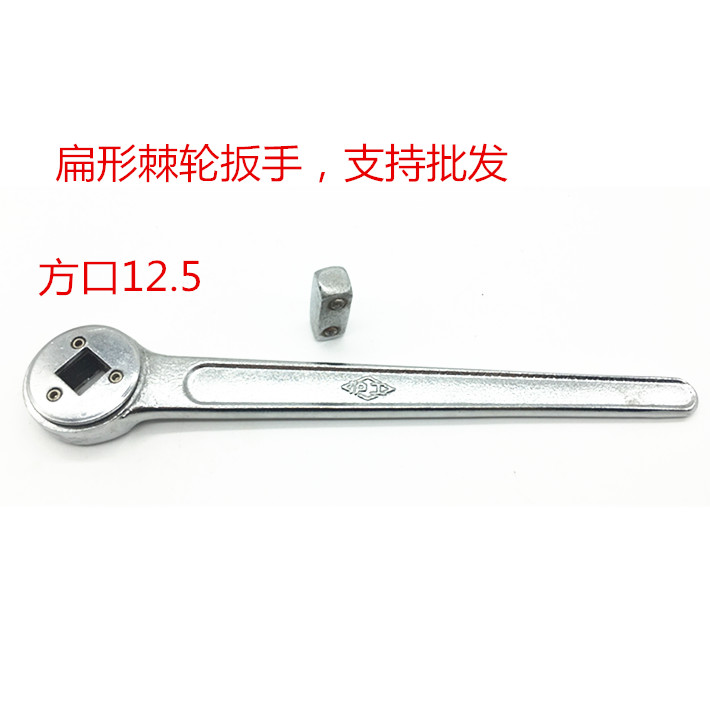 Unidirectional ratchet wrench 1 2 quick wrench square head wrench square core quick sleeve wrench sharp tail wrench
