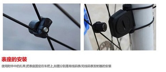 Compteur de vélo - Ref 2418913 Image 13