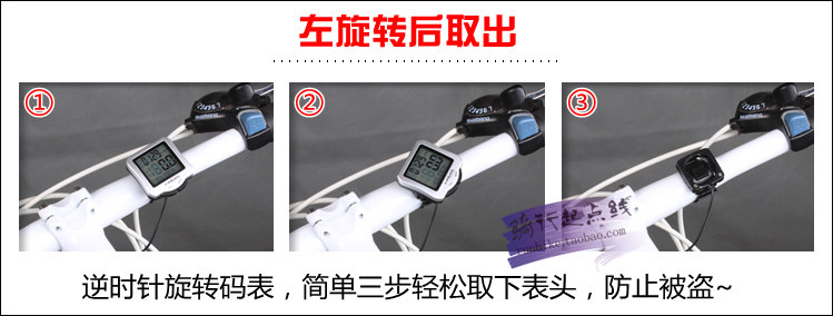 Tableau de bord vélo - Ref 2417881 Image 8