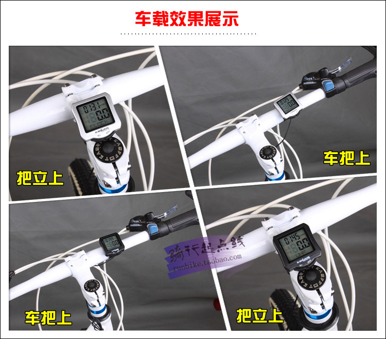 Tableau de bord vélo - Ref 2417881 Image 9