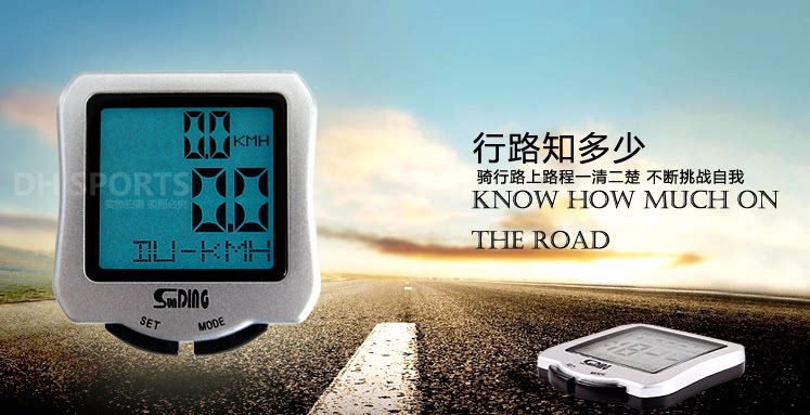 Tableau de bord vélo - Ref 2417881 Image 12