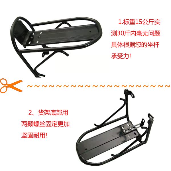 Porte-bagages pour vélo GIANT - Ref 2411070 Image 4