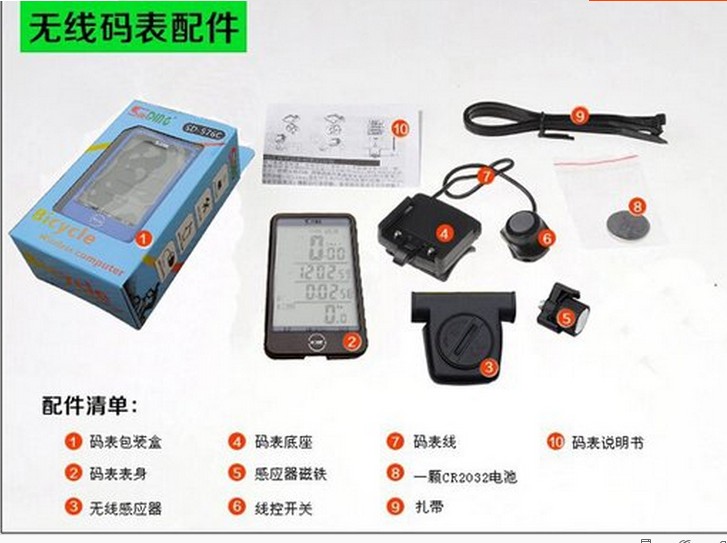 Compteur de vélo - Ref 2418913 Image 8