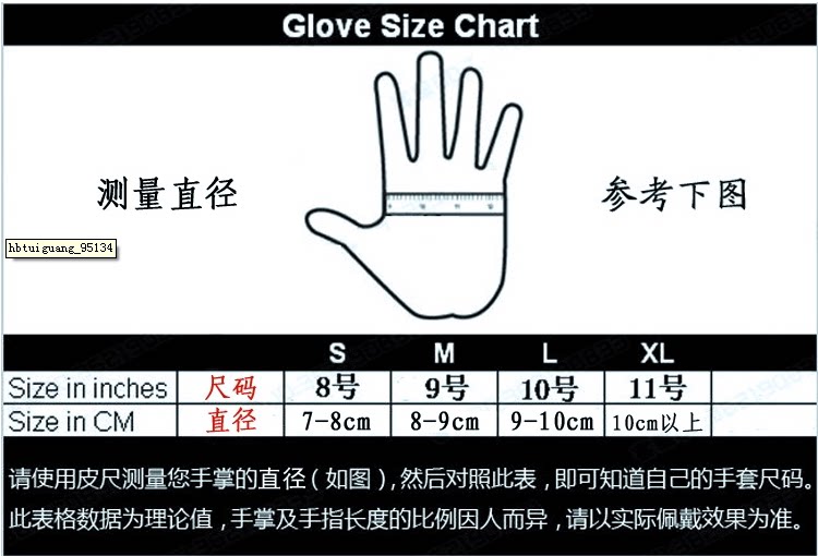 Gants pour vélo mixte - Ref 2245153 Image 16