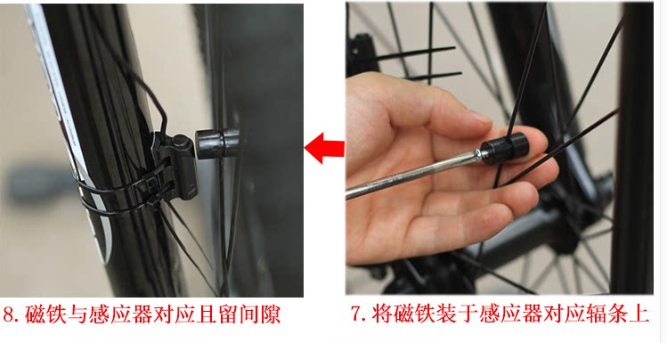 Tableau de bord vélo - Ref 2417881 Image 22