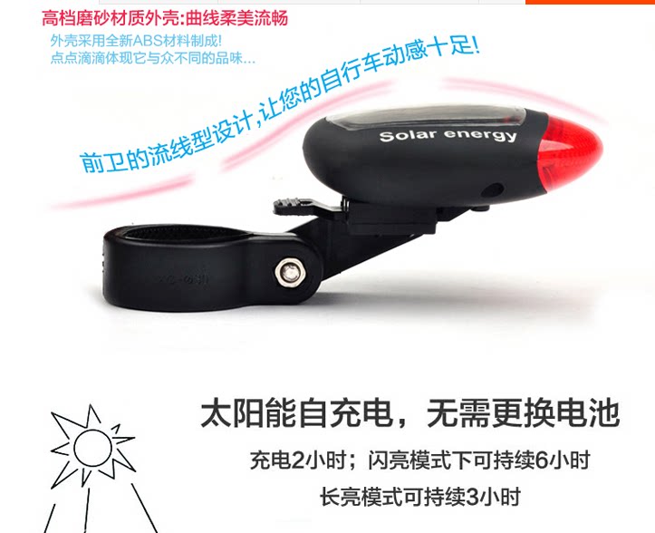 Eclairage pour vélo - Ref 2398915 Image 4