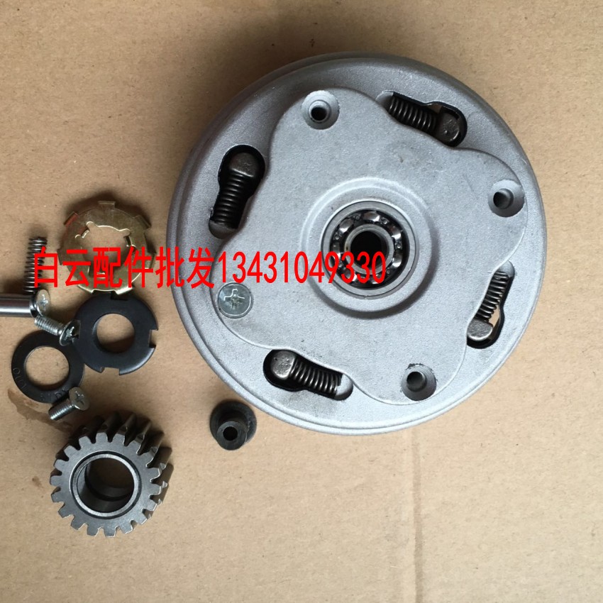 Locomotive accessories Jialing JH 70 Clutch assembly Jialing 70 Clutch assembly