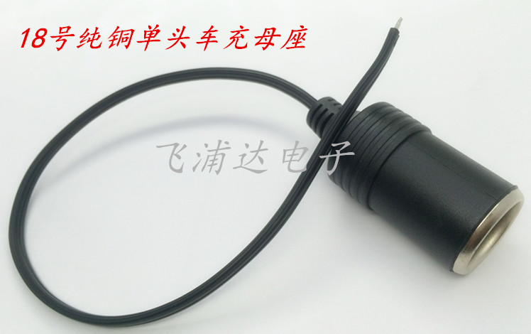 Xe ô tô thuốc lá nhẹ hơn ổ cắm thuốc lá nhẹ hơn dây mở rộng 10A120W công suất cao thuốc lá nhẹ hơn đầu dây mẹ - Âm thanh xe hơi / Xe điện tử máy hút bụi ô tô cầm tay bosch bhn14090