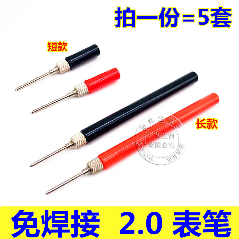 Instrumentation Universal Watch Stick Digital Hands Universal Gauge Pen Test Pen Watch Stand Hands Detachable And Weld-Free